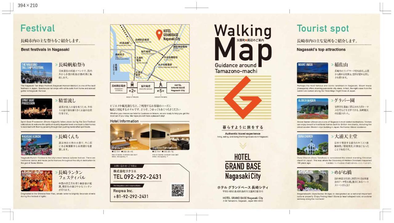 Grand Base Nagasaki City Ngoại thất bức ảnh